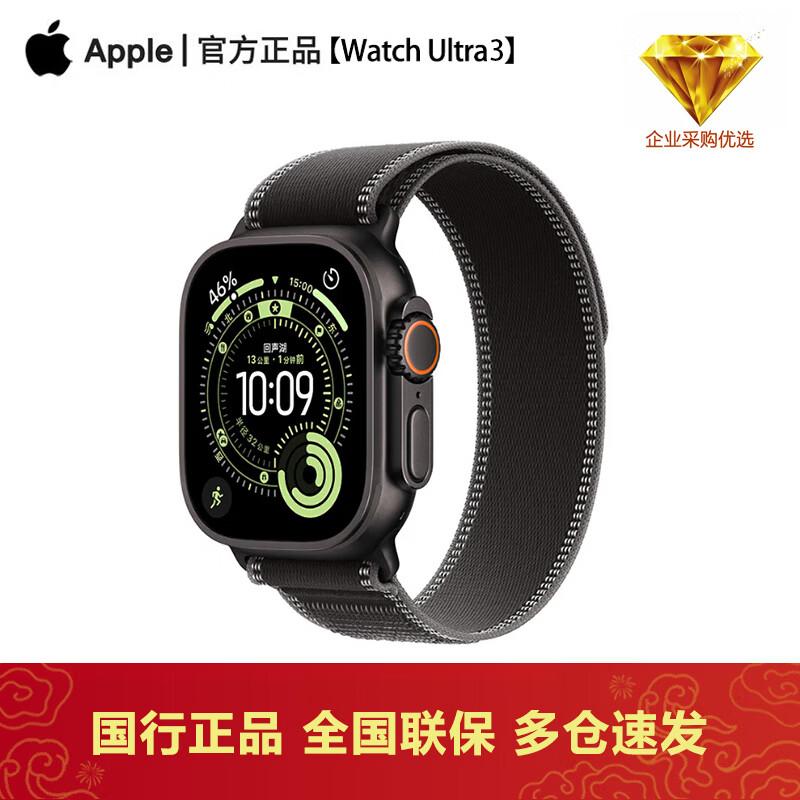 

Apple Watch Ultra 3 GPS + Cellular Smartwatch (CN version)