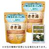 Kikiyu Baking Soda Calcium Carbonated Bath Bathclin 360g X 2 Sachet Floral Scent Carbonated Bath Additive [Quasi-drug] (1 Included)