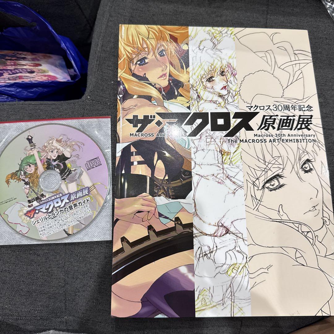 

[USED] Price reduced! Macross 30th Anniversary Zamacross Original Art Exhibition MACROSS ARTWORKS