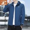 Delhui Men's Lightweight Sun Protection Jacket