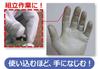 Showaglove Nitrile Backless Simple Assembly Size Small (Showaglove) [10-Pack Gloves] No. 370, Packaging, Grip, Gray,