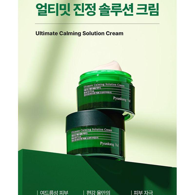 Pyunkang Yul Ultimate Calming Solution Cream