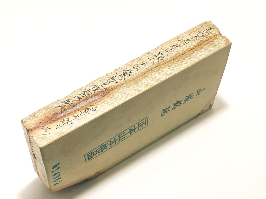 Pedra de amolar Natural Yamashiro Uwarui primeira aparição 706g, Shohonzan, inscrição, Ukyo-ku Umegahata, Higashiokudonoyamatomae, (rouxinol) padrão,