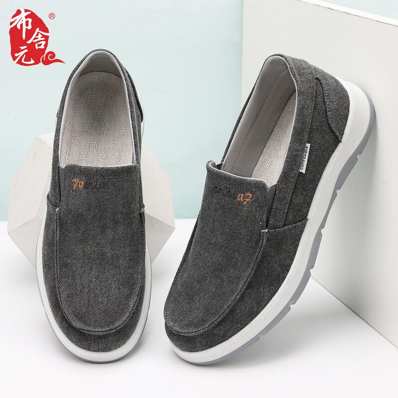 BuSheYuan Men s Canvas Slip-On Casual Shoes EU 40