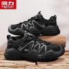 Warrior Men's Outdoor Mesh Hiking & Casual Shoes 3891