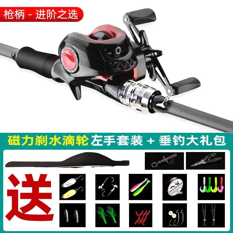 Carbon Fiber Spinning Casting Rod Set Bass Fishing Medium Light Action 2-Piece Travel 1.65-2.4m