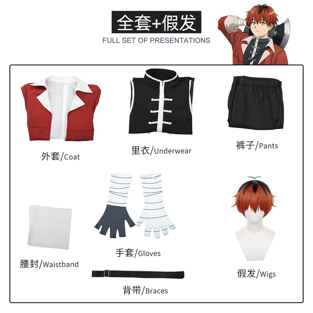 Buried Friend cosplay costume Simmel Heta Fillon Huitark winter costume anime character costume