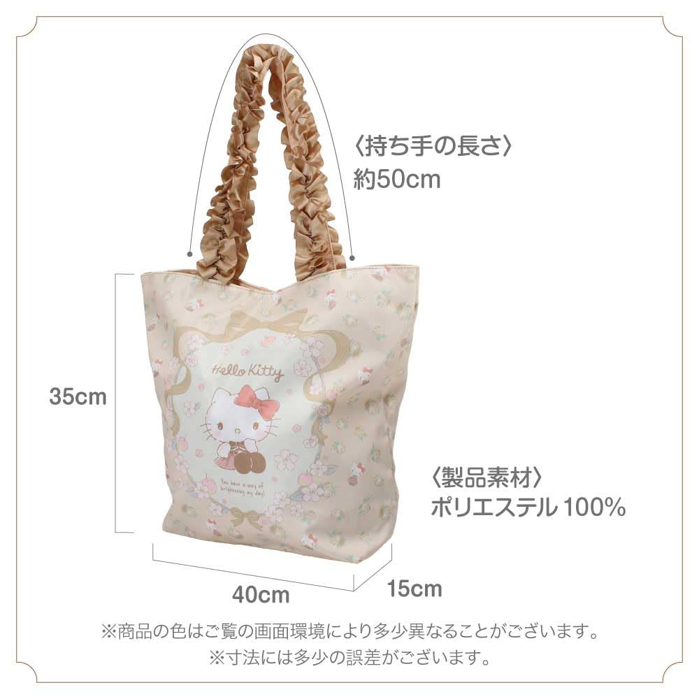 [Superb Products] Hatayama Shoji Sanrio Tote Bag with Frills, Featuring Hello Kitty, Kuromi, Cinnamoroll, and My Melody. Perfect for Commuting To