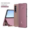 Samsung Z Fold7/6/5 Phone Case: Smart Flip Mirror, Full Coverage, Anti-Fall, Foldable Screen Protection.