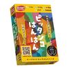 Arclight Pittanko Hanhan (for 3-9 Players, 5-10 Minutes, for Ages 6 and Up) Board Game