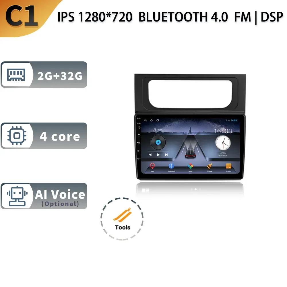 

Android 13 для Volkswagen Touran 2 1T 2010-2015 Автомобильное радио Мультимедиа 4G GPS Навигация Беспроводной Carplay 2 Din Экран Стерео CHINA