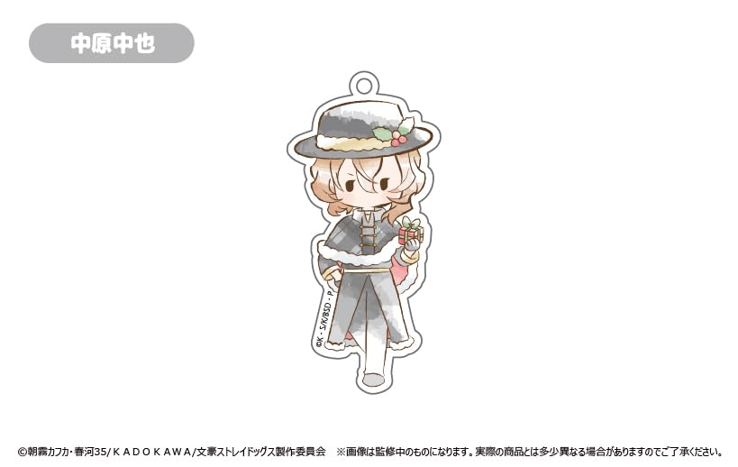 Bungo Stray Dogs Retro Acrylic Keychain Christmas Version Box 8-Piece