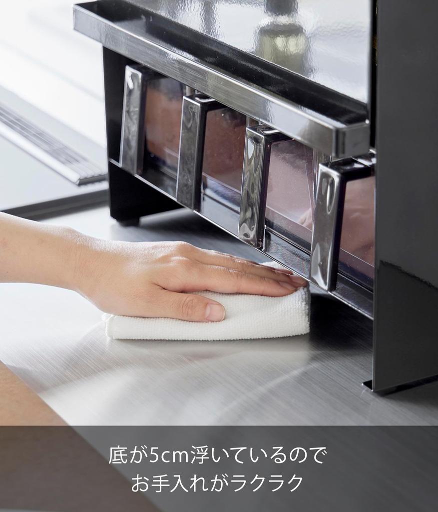 Yamazaki Jitsugyo Gewürzregal mit offener Vorderseite, verdeckbar, Schwarz, W38 xx, Turm, große Kapazität, neben dem Herd, Küchenregal, schützt vor Schmutz, 2010