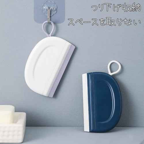 WAIRUIGOOD [Set of 2] Mini Squeegee for Bath, Water Drainer, and Glass Mirrors, White and Blue