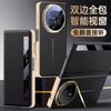 Custodia in Pelle per Telefono con Supporto Honor Magic V5 Business Lusso Copertura Protettiva