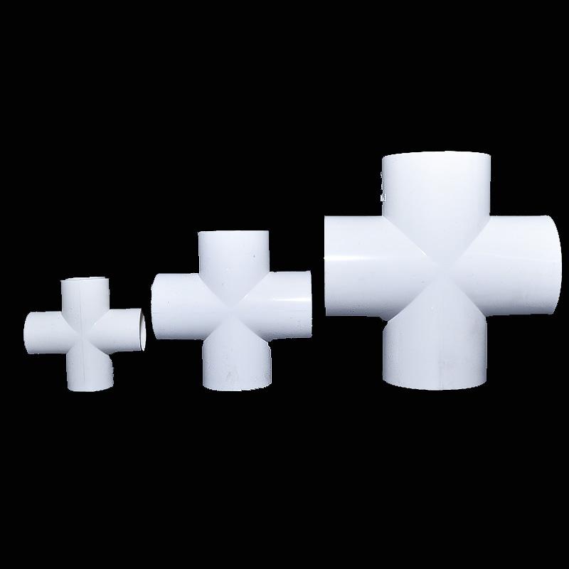 50/63mm PVC Pipe Cross Connector Garden Irrigation System Parts Tube 4 Way Adapter Fish Tank Supplies