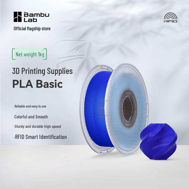Bambu Lab PLA Basic 3D Printer Filament