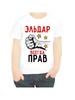 Верх – Футболки