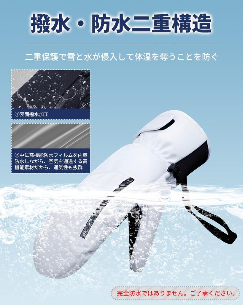FIGHTAGON Ski Snowboard Mittens for Men and Thermal Smartphone Winter Cold Inner Size 119 Gloves, Women, Triple-Layered Insulation, Waterproof,