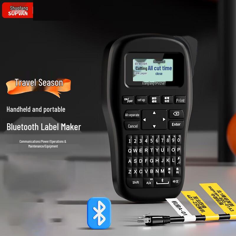 SUPVAN LP5125B Bluetooth Handheld Thermal Label Printer