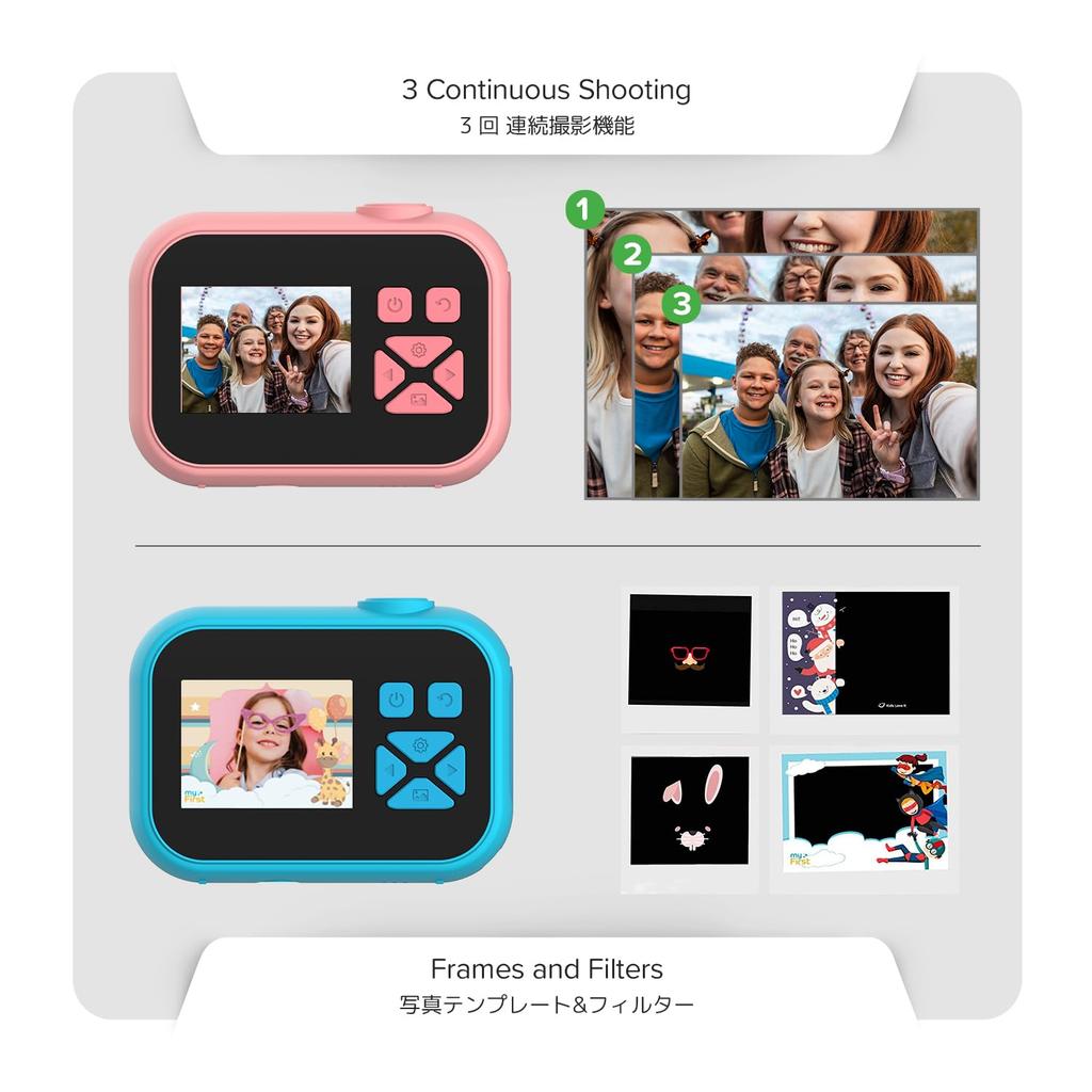 myFirst Camera 10 (Pink)
