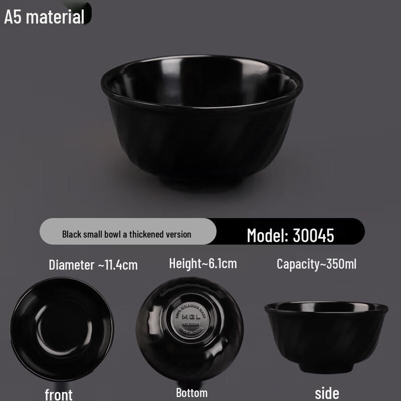 A5 Melamine 4.5-inch Twill Bowl (2-Pack)