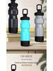 Outdoor Portable Sports Water Bottle with Speaker