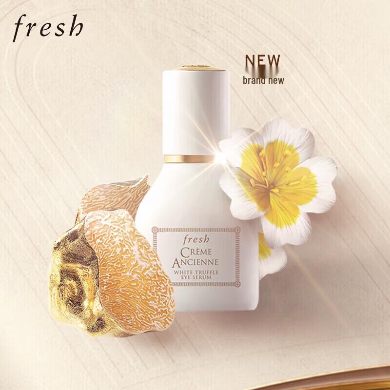 SLEK PROKONO Ancient Source White Truffle Eye Essence