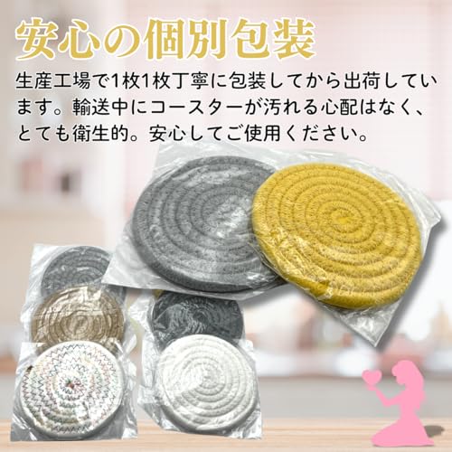 HINH Coaster Absorbent Natural Cotton Material Super Heat Resistant Set 6 Diameter 11cm Insulation Pad Thick Round Handwoven Woven Tea Coffee Kitchen