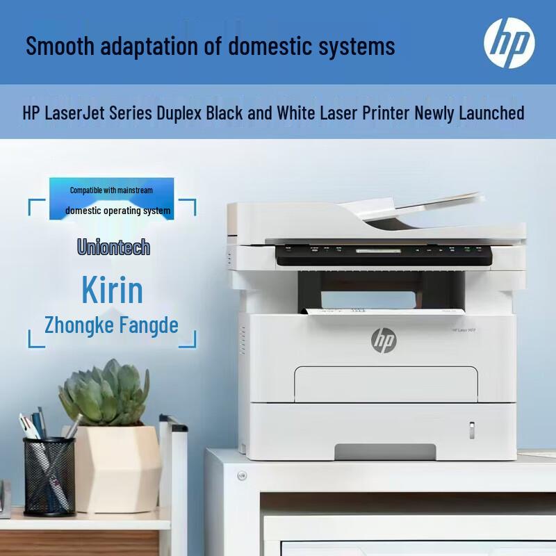 HP Laser MFP 323sdn All-in-One Printer CN Plug (adapter Included)