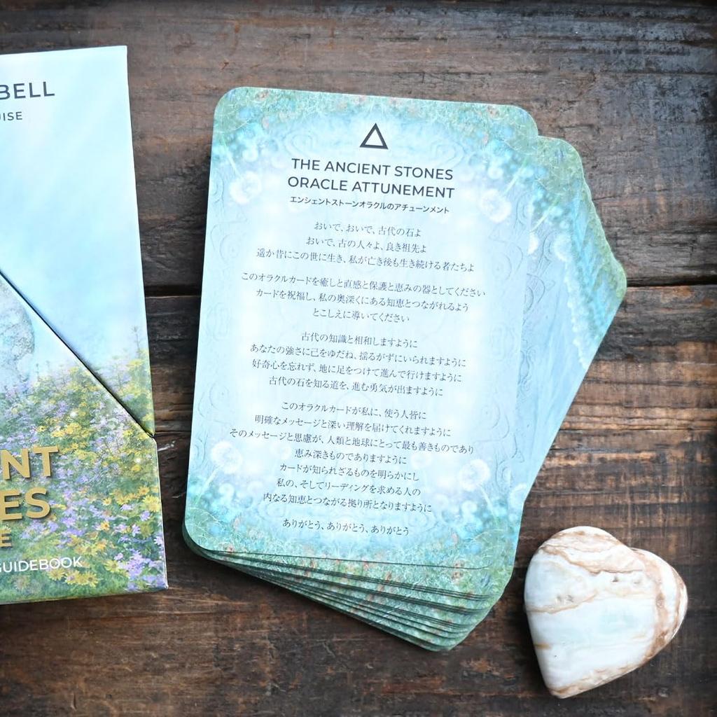 The Ancient Stones Oracle Fortune Telling Oracle Cards, Authentic, Direct from the Manufacturer, with Japanese Instructions