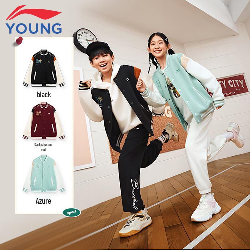 Li-Ning Kids' Knit Baseball Jacket