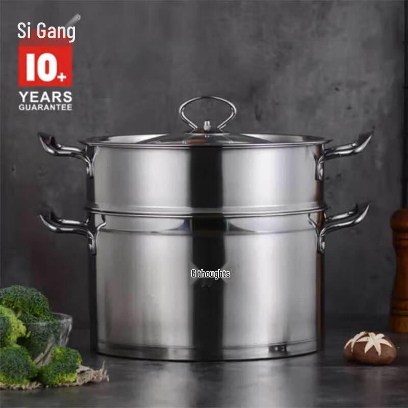 Si Gang You Tai 2-Layer Stainless Steel Steamer