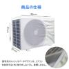 Air Conditioner Outdoor Unit No Removal Improved Reflective Insulated Air Conditioner Outdoor Unit Heat Easy Removal One Cover, Energy-Saving,