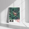 Retro Japanische Landschaft Leinwanddruck Asiatische Kunst Eisenbahn Wandkunst Poster Modernes Wohnzimmer Schlafzimmer Badezimmer Heimdeko