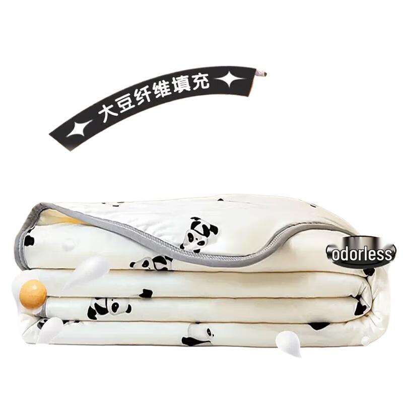 

Nanjiren Soybean Fiber Summer Quilt