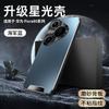 Applicable Huawei pura80pro mobile phone case all-inclusive lens pura70pro airbag anti-drop matte Internet celebrities men and women