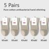 5 Pairs of Women's Mid-calf Spring and Summer Models of Boneless Antibacterial Sweat-absorbent Breathable Casual Sports Socks