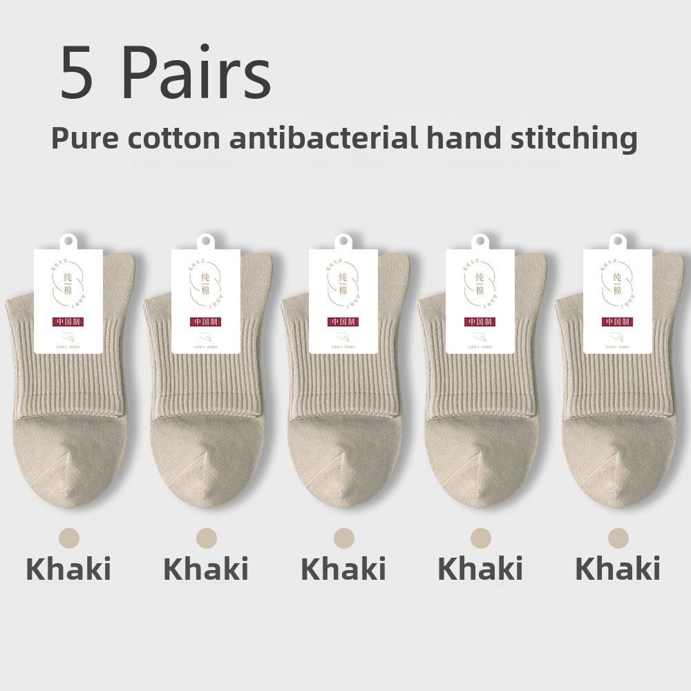 5 Pairs of Women's Mid-calf Spring and Summer Models of Boneless Antibacterial Sweat-absorbent Breathable Casual Sports Socks