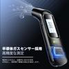 Alcohol Checker with Sensor and Japanese Voice Guidance Public Safety Alcohol USB Alcohol High Alcohol LED Hangover and Overdrinking Prevention for