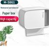 MODUN Wall-Mounted Square Tissue Box Dispenser
