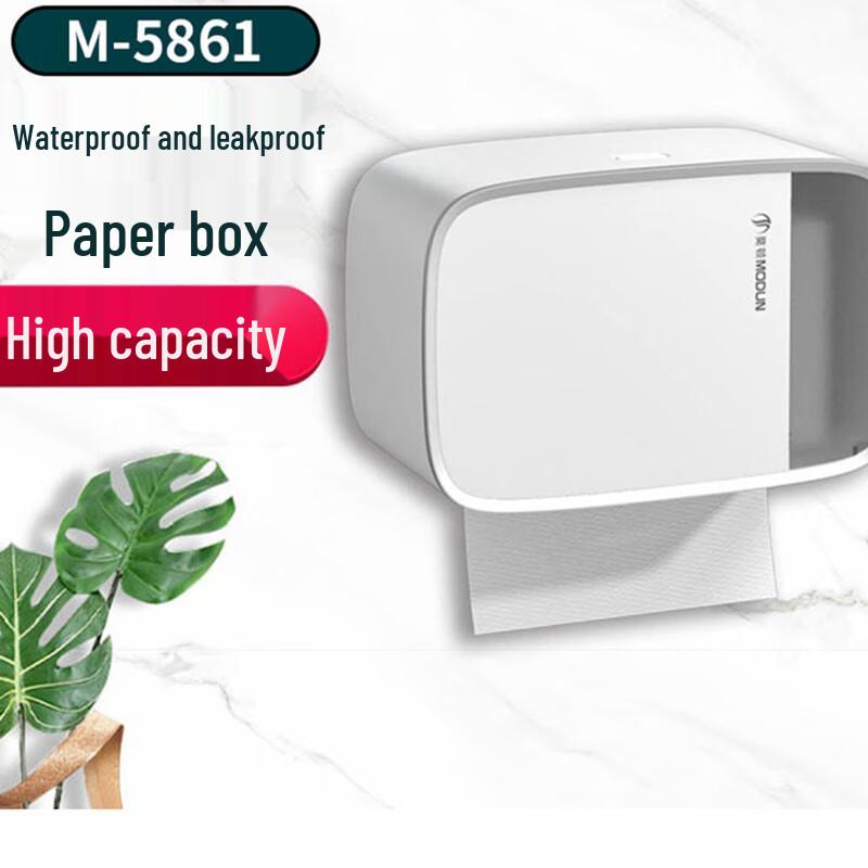 MODUN Wall-Mounted Square Tissue Box Dispenser