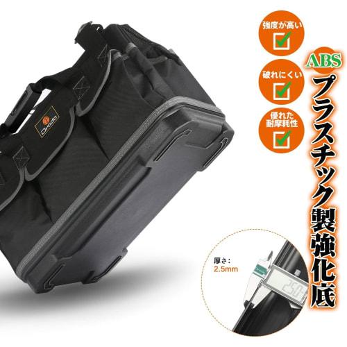 Chisafly Tool Bag, Tool Bag, Tool Bag, Tool Holder, Large Storage, Specialized Plastic Bottom, Belt Included, 1680D Oxford, Waterproof, 40cm x 23cm x