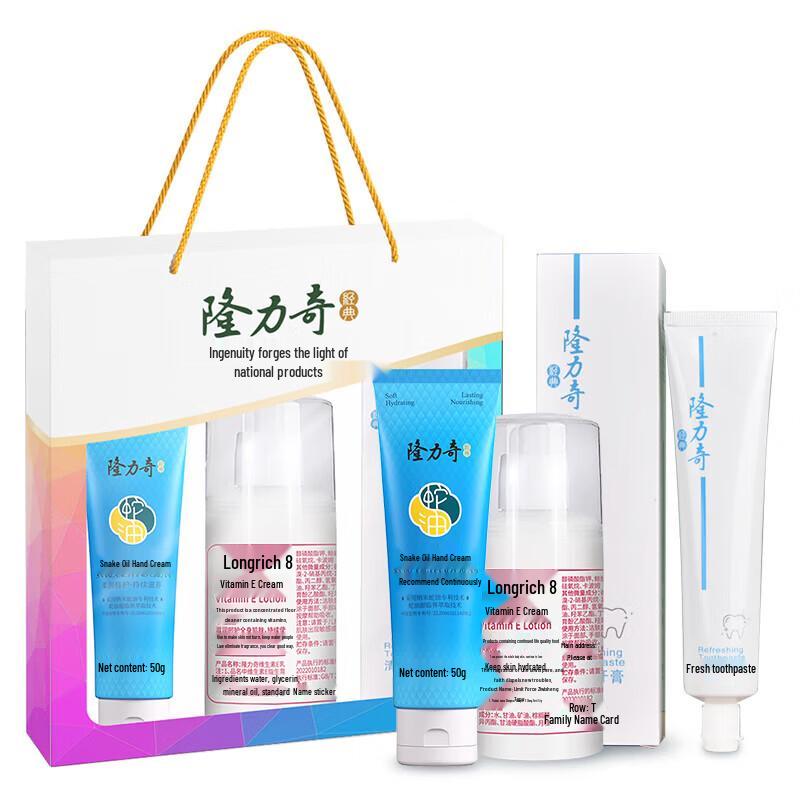 Longrich Moisturizing Hand Cream Gift Set