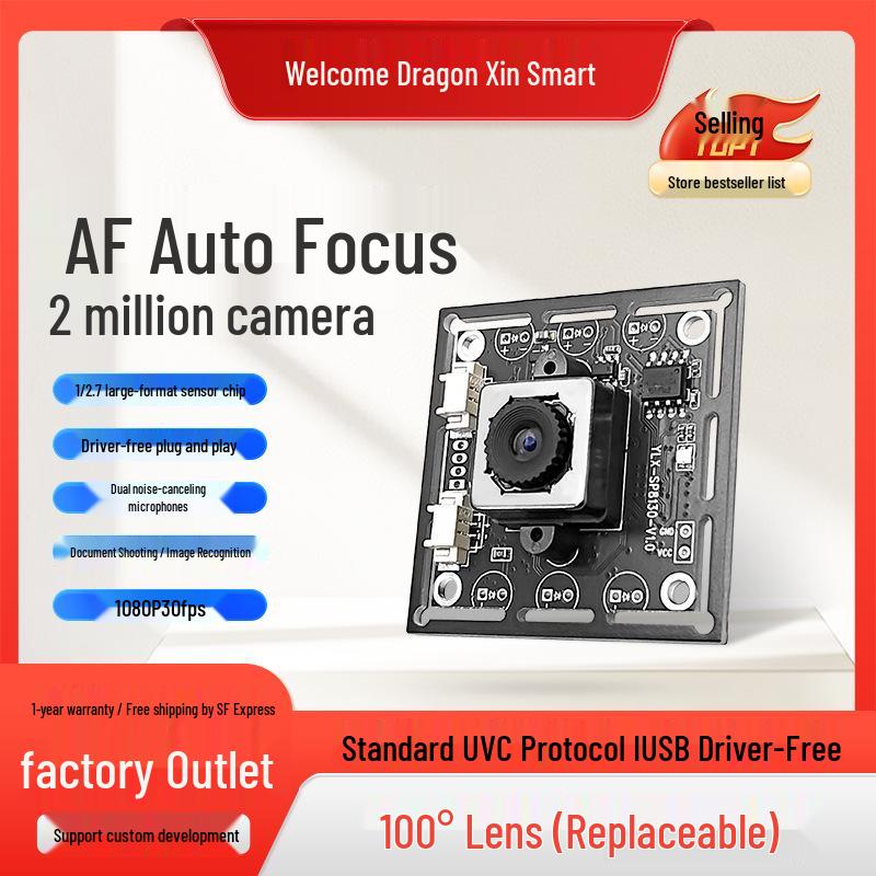 1080P 2MP Autofocus USB Camera Module YLX-AF-SP8130 Module
