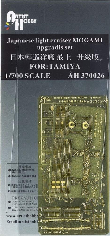 

Artist Hobby 1/700 Scale Japanese Navy Light Cruiser Mogami Detail Up Grade Set (for Tamiya) Plastic Model Parts AHLAH370026