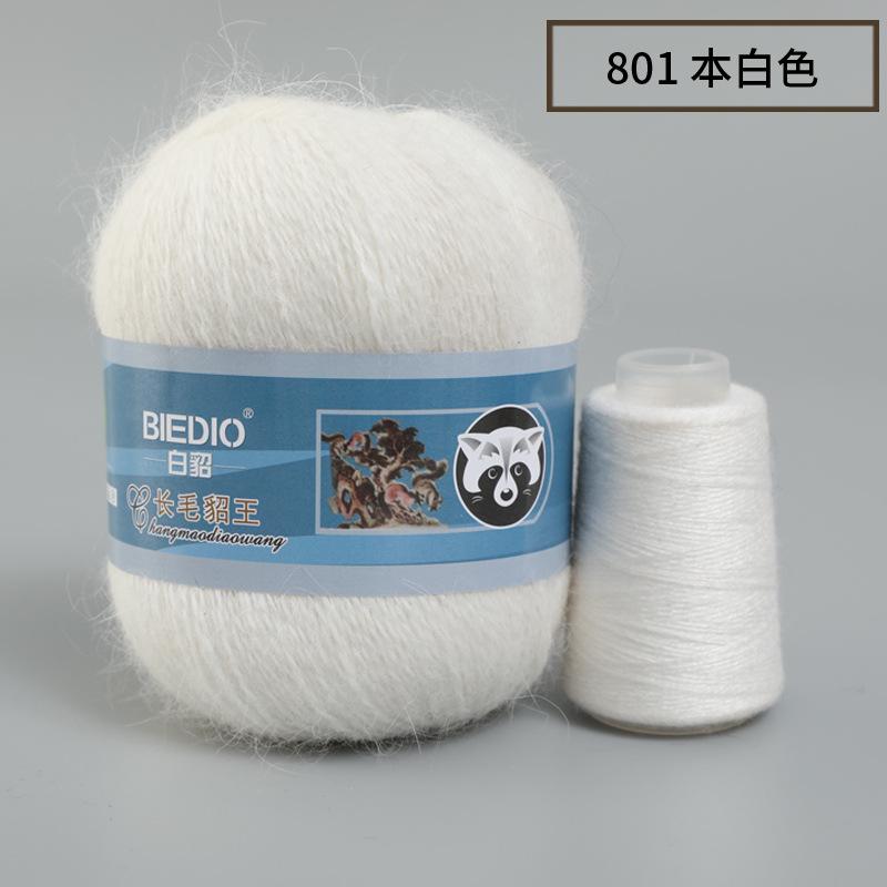 

10 pieces of 50+20g long haired mink wool, rabbit hair yarn, 2-strand medium coarse hand knitted yarn