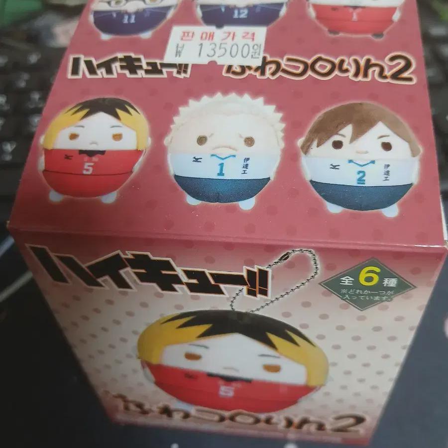 

Kuroo Sell