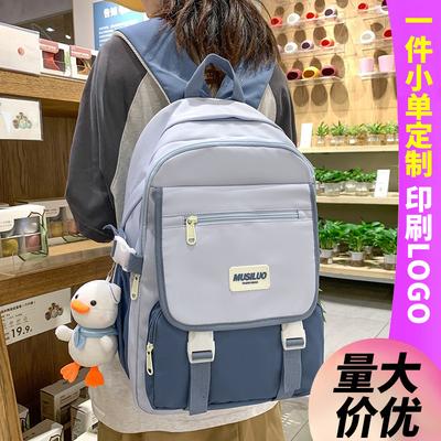 Τσάντες για μωρά και παιδιά – Σχολικές τσάντες και σακίδια