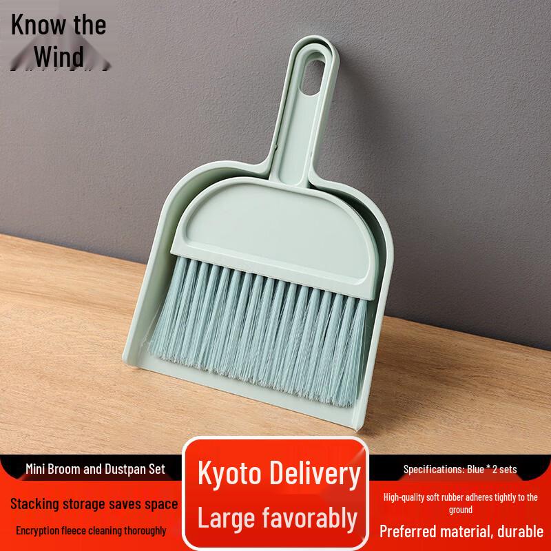 Zhifeng Mini Desk Broom and Dustpan Set
